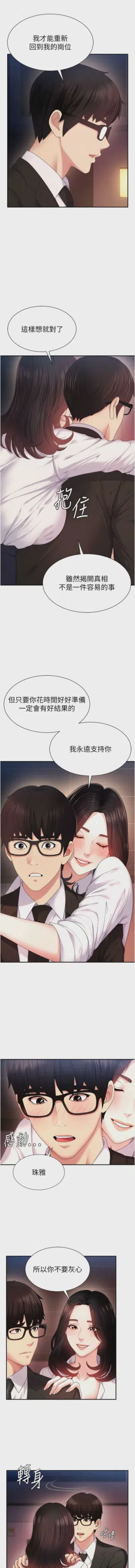 第15页图