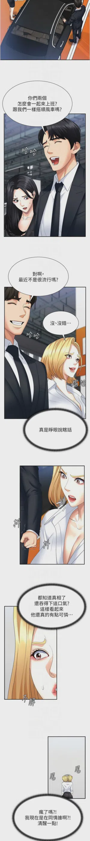 第150页图