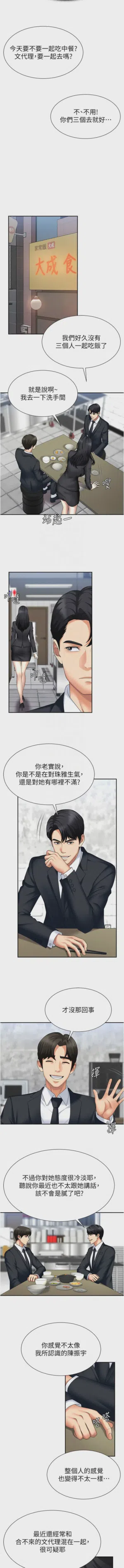 第151页图