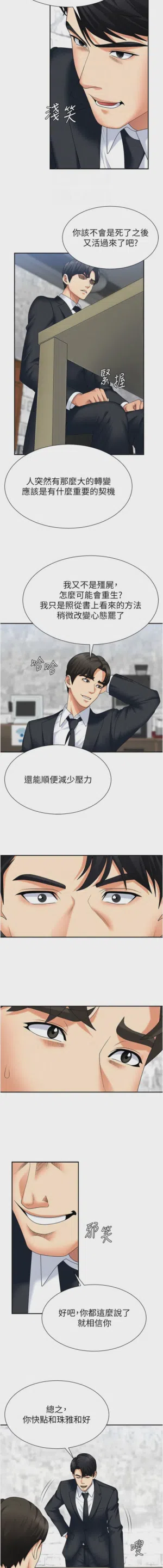 第152页图