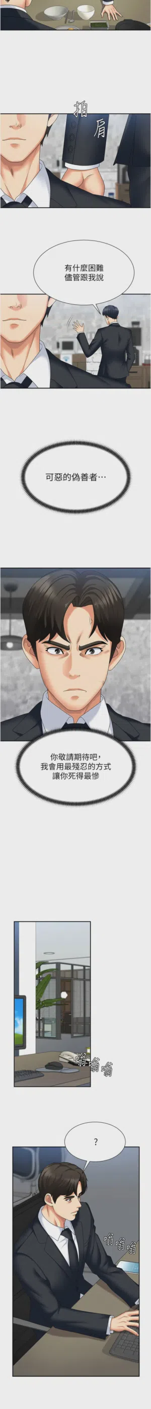 第153页图