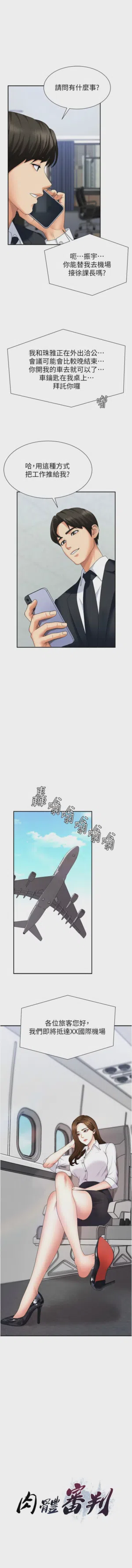 第156页图