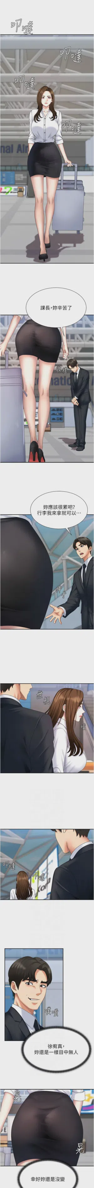 第157页图