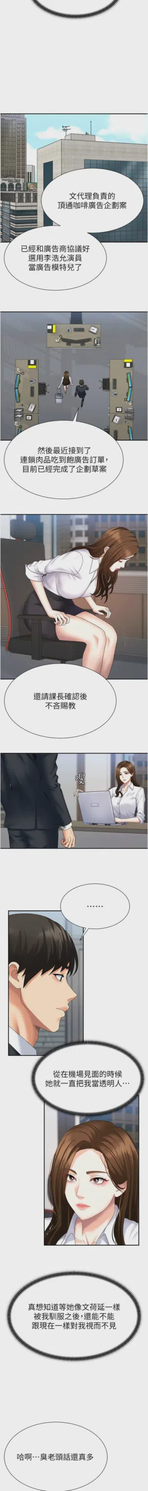 第158页图