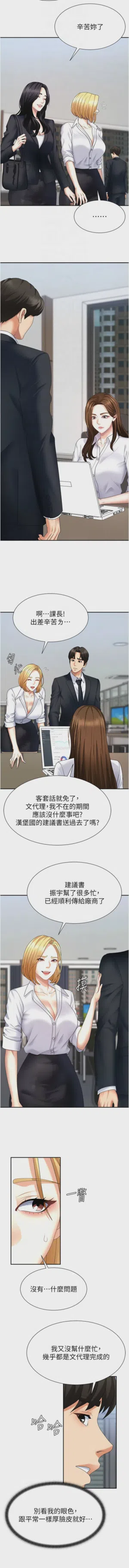 第159页图