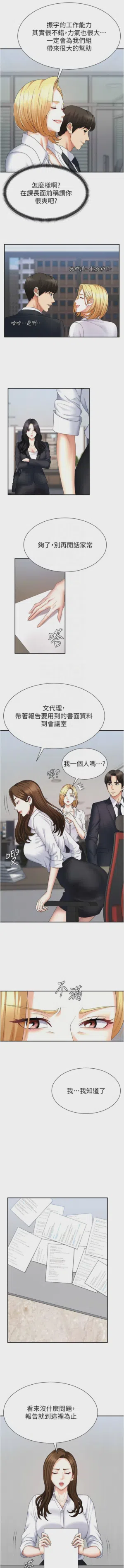 第160页图