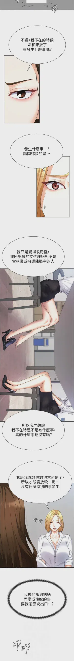 第161页图