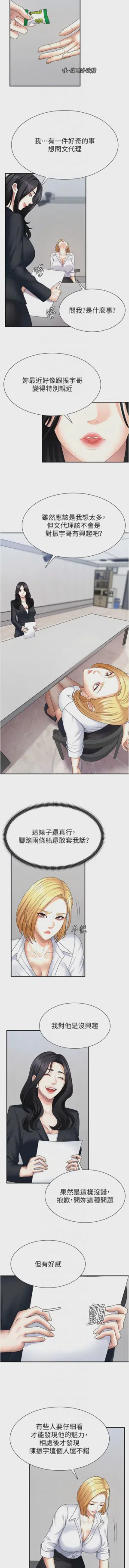 第163页图