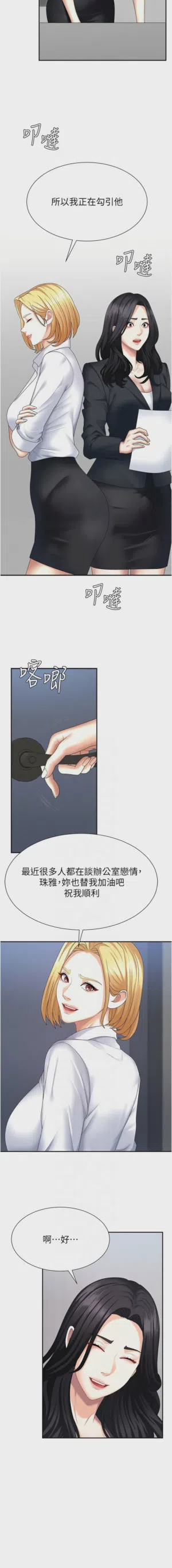 第164页图