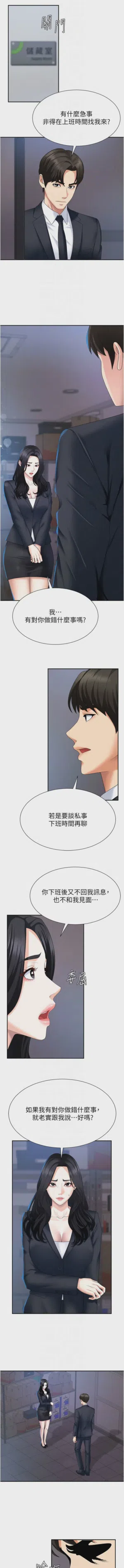 第165页图