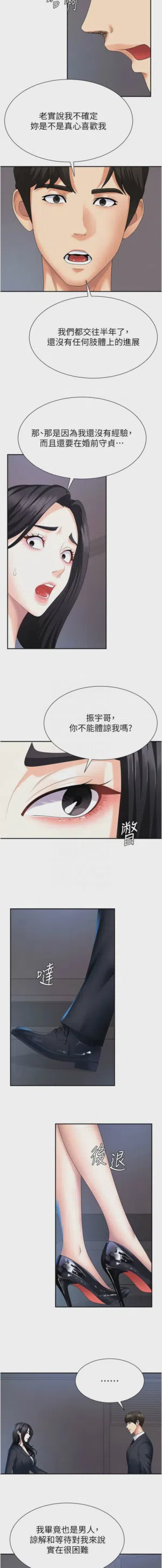 第166页图