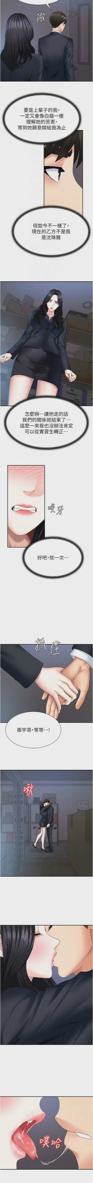 第167页图