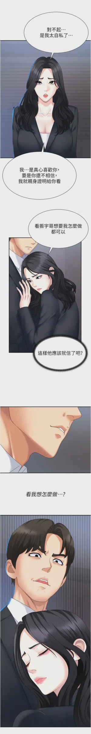 第168页图