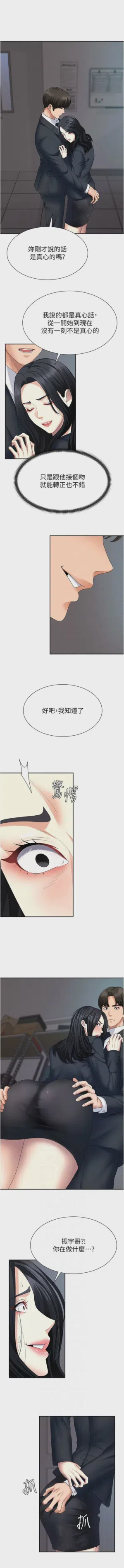 第171页图