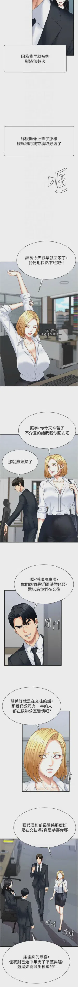 第173页图