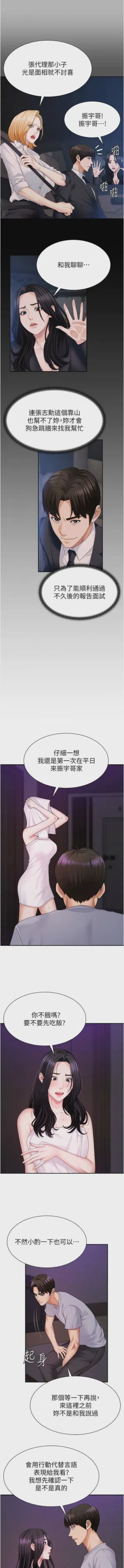 第176页图