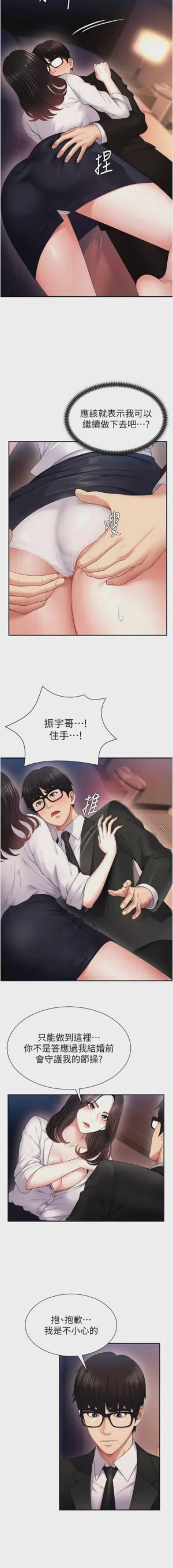第18页图