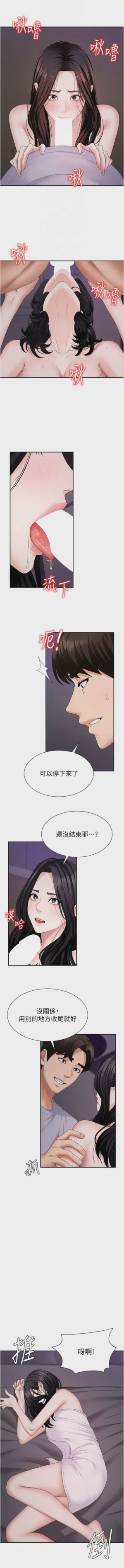 第181页图