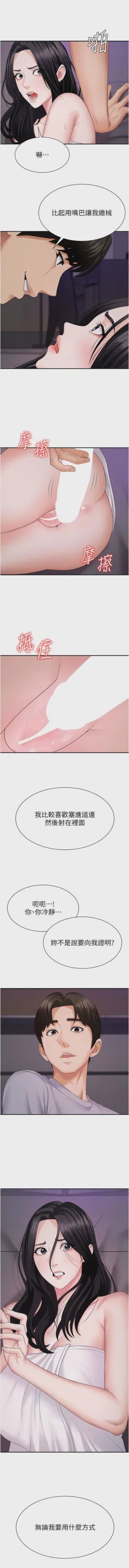 第182页图