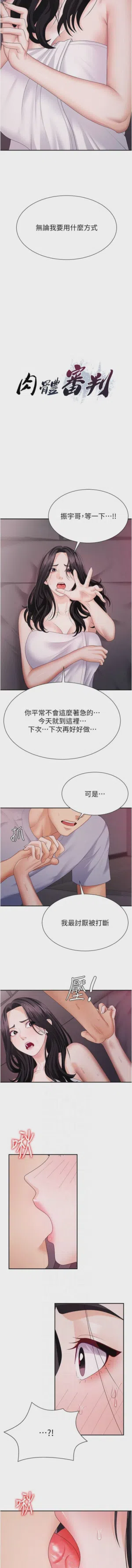 第185页图