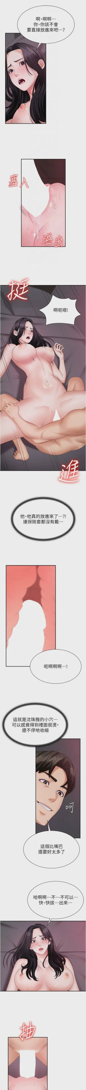 第187页图