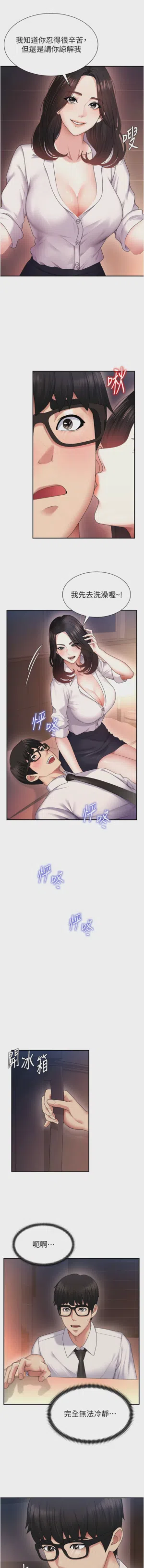 第19页图