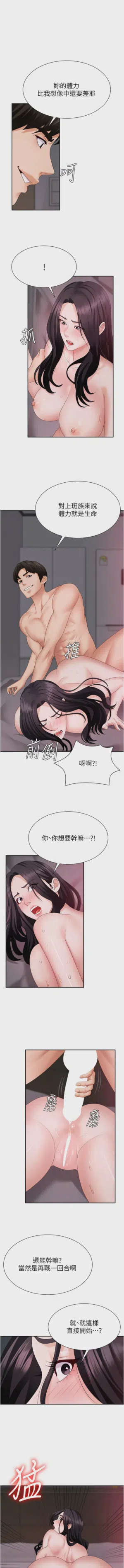 第194页图