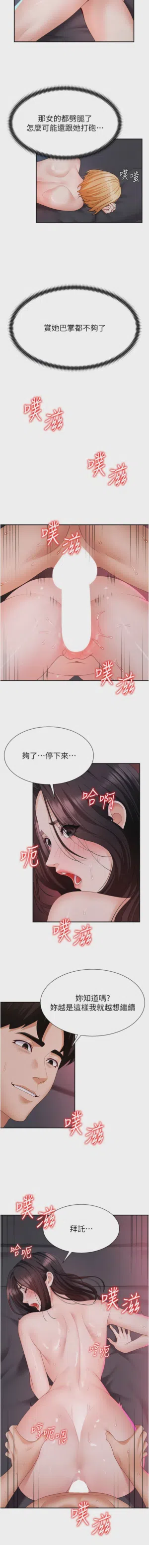 第196页图