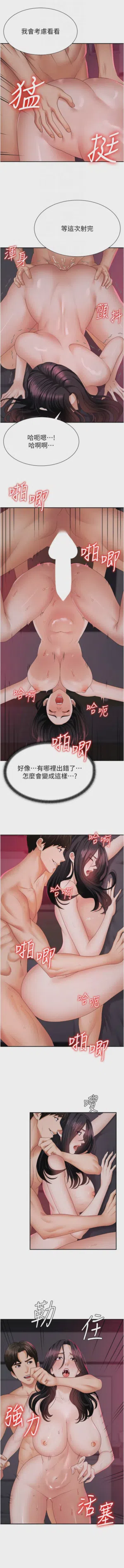 第197页图