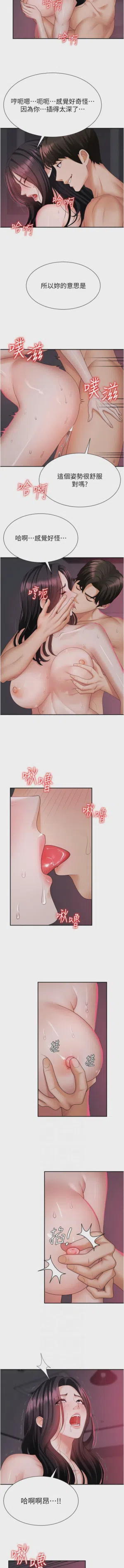 第199页图