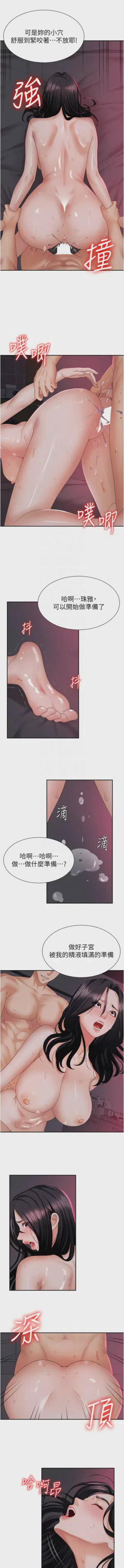 第202页图