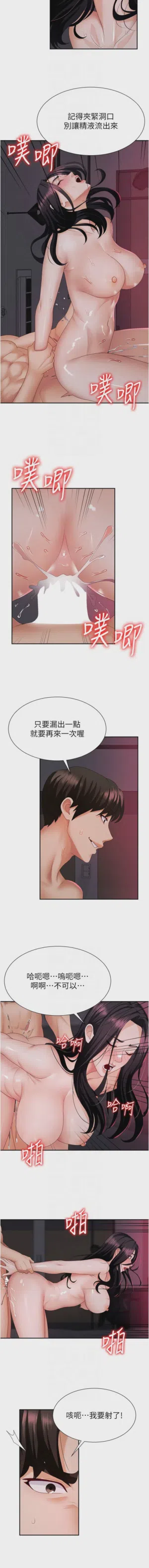 第203页图
