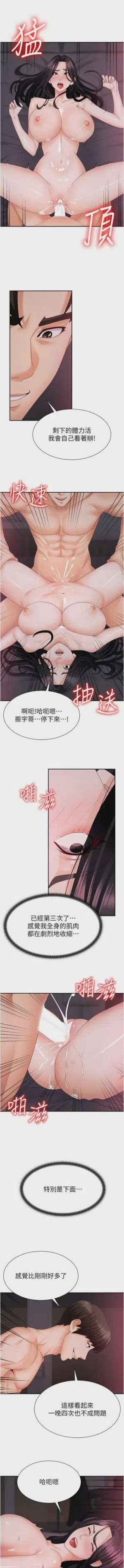 第208页图