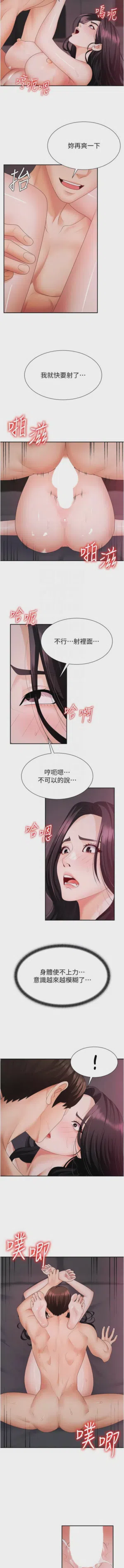 第210页图