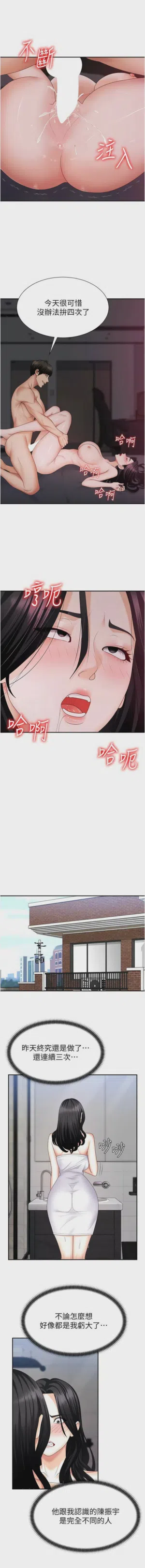 第212页图
