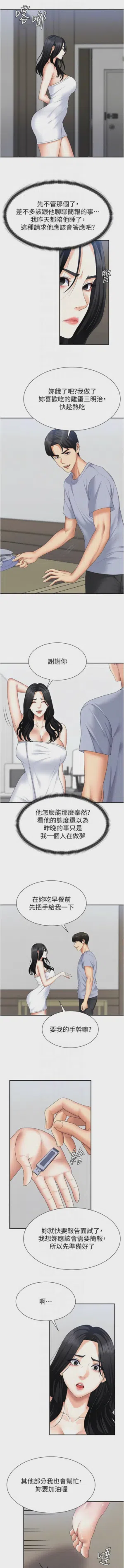 第213页图