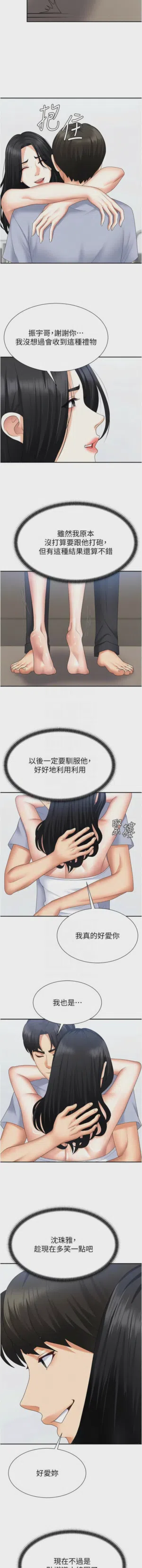 第214页图