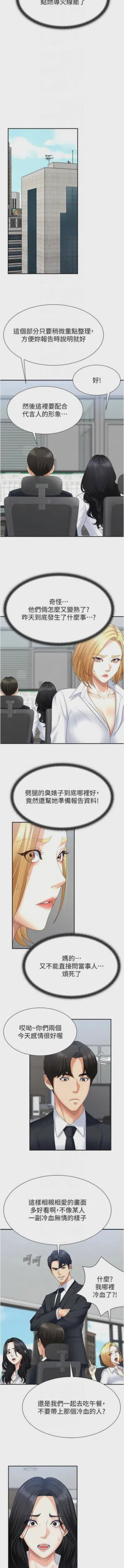第215页图