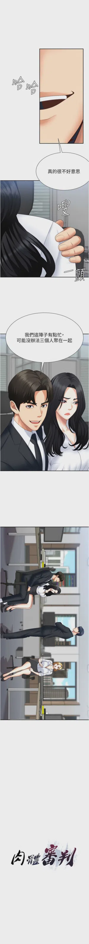 第218页图