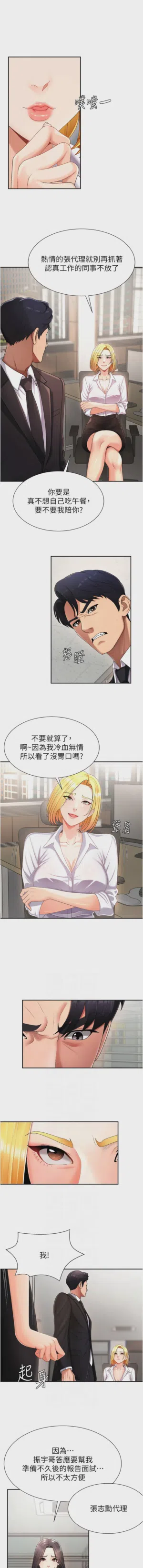 第219页图