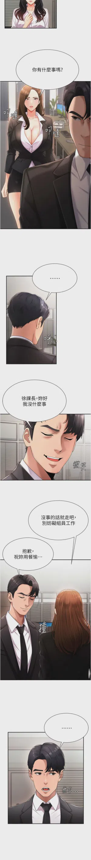 第220页图