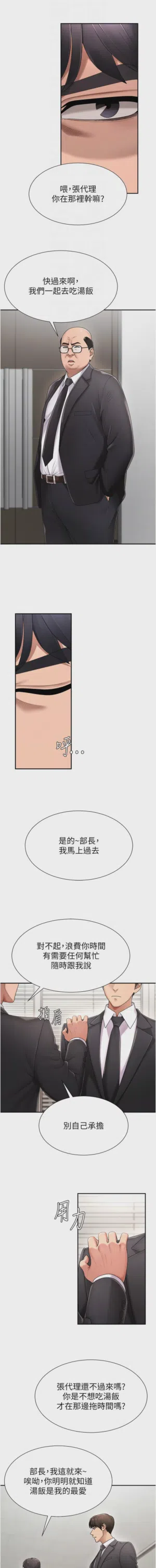 第221页图