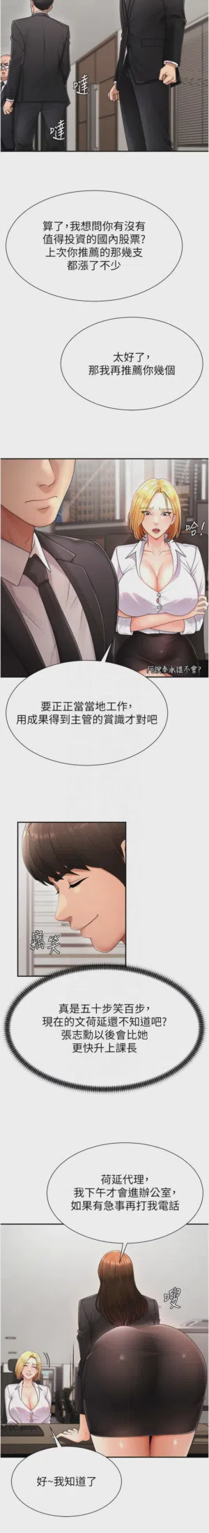 第222页图
