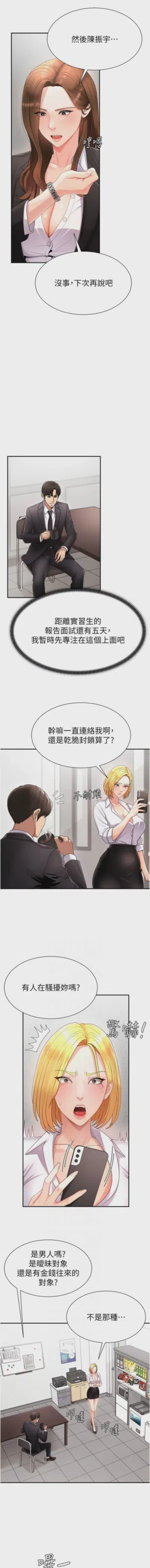第223页图