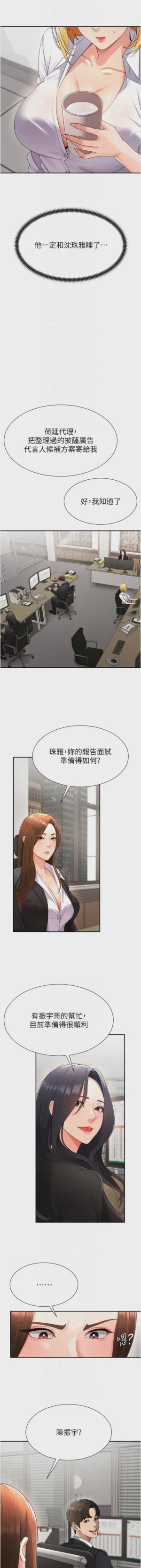 第227页图