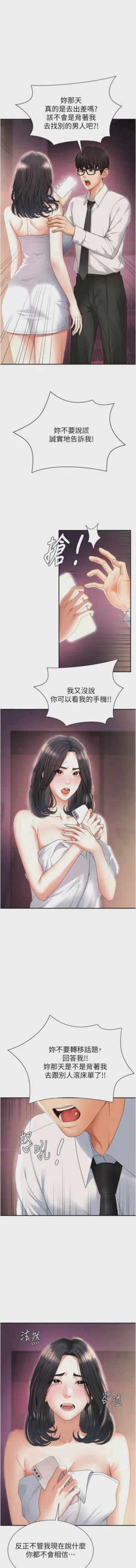 第23页图