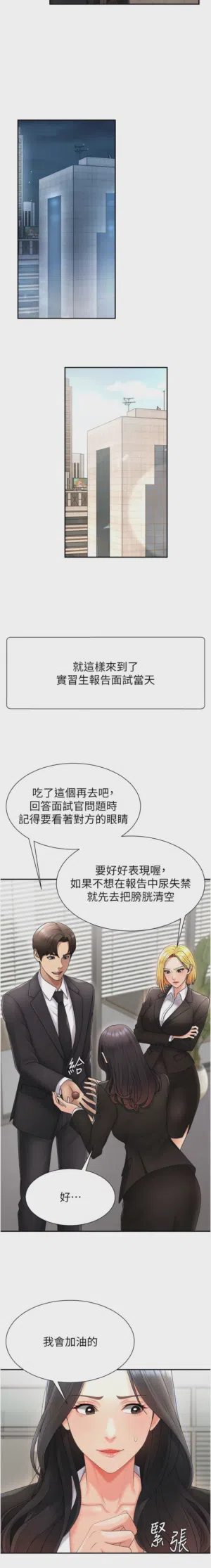 第230页图