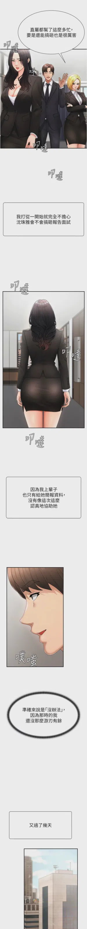 第231页图