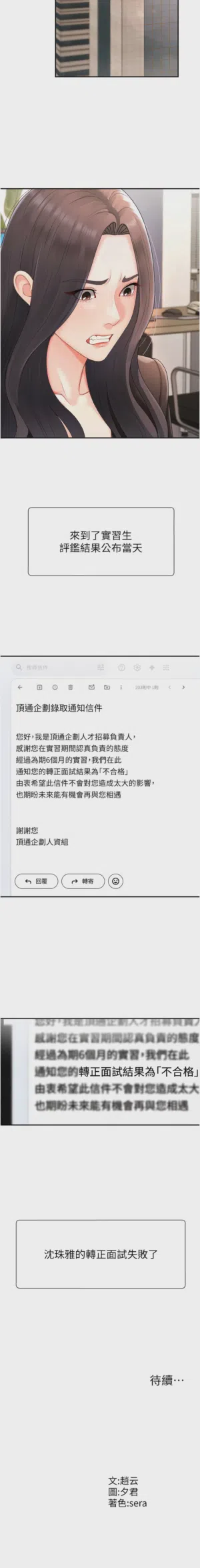第232页图