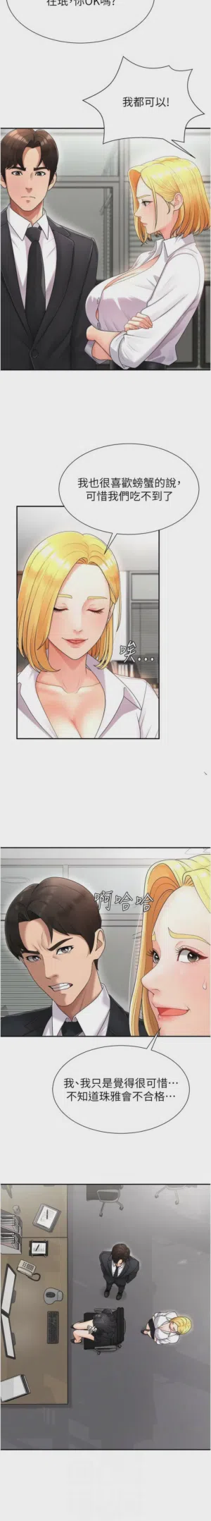 第234页图